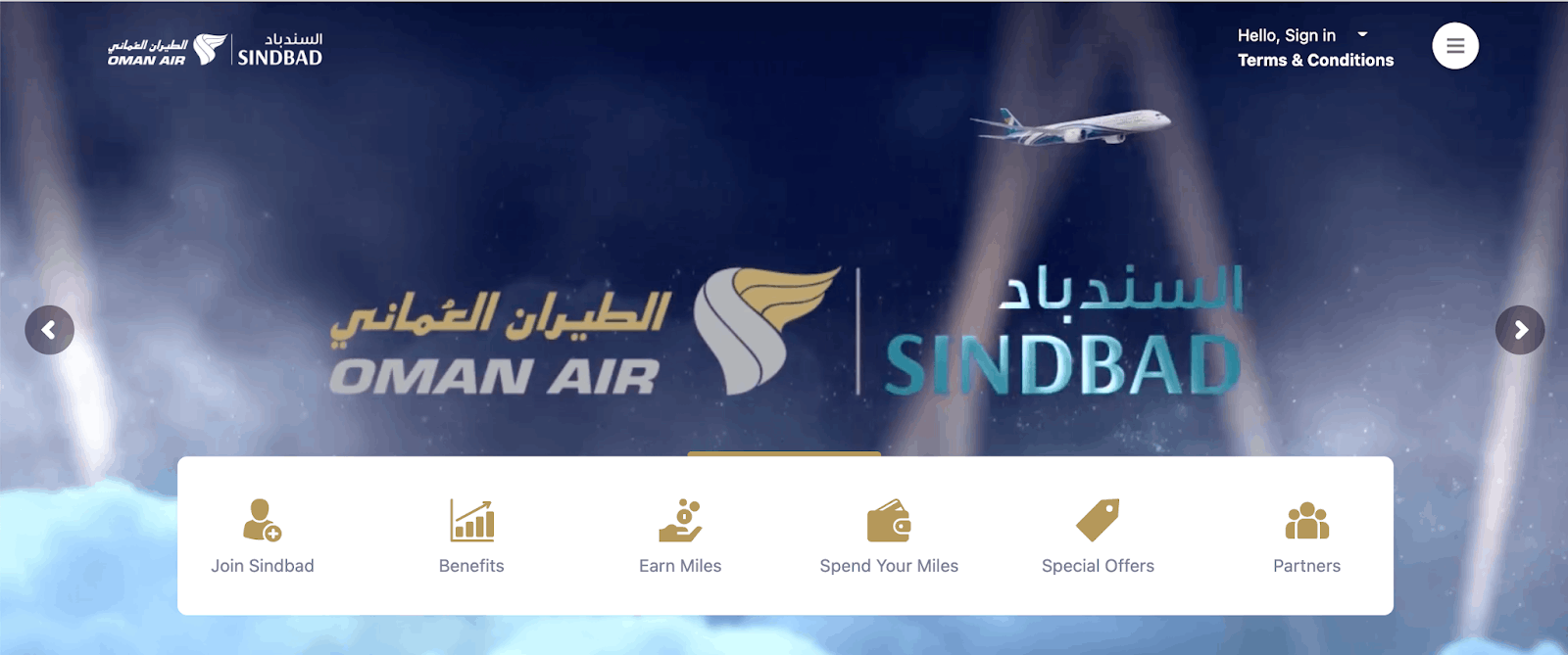 Oman Air App - Book a New Flight