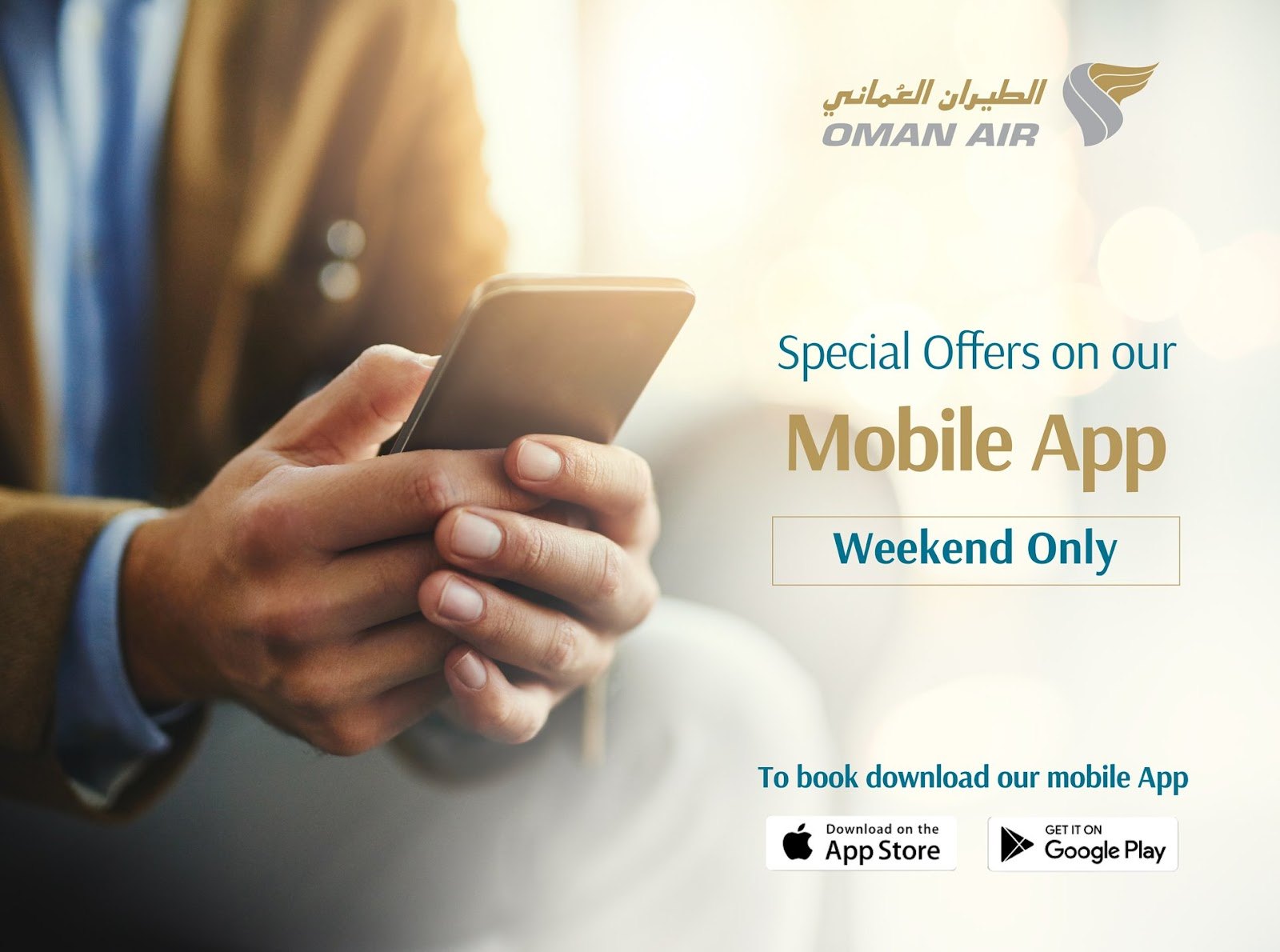 Oman Air App - Book a New Flight